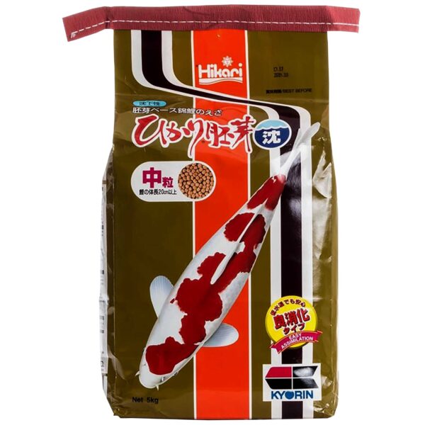 Hikari Wheat-Germ Sinking Medium - Complete Koi Pond Feed, 5kg - Ideal for Cold Months