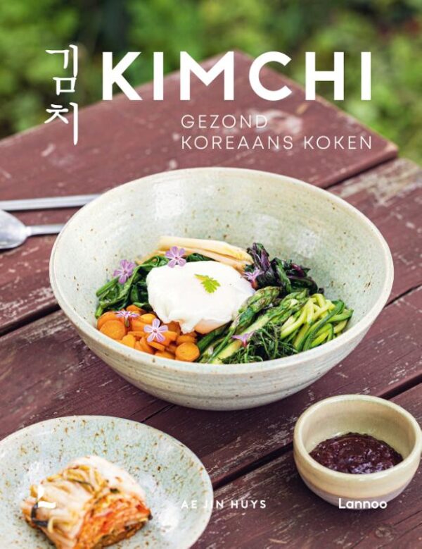 Kimchi (Paperback)